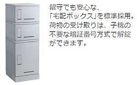 大阪府岸和田市下松町1丁目（賃貸アパート1K・1階・30.87㎡） その21