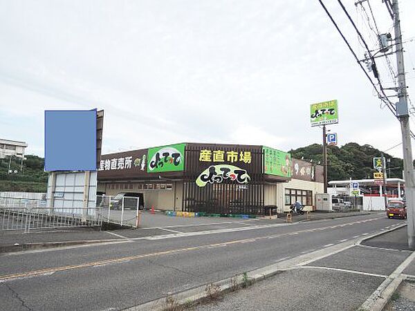 画像21:【スーパー】産直市場よってって 阪南店まで640ｍ