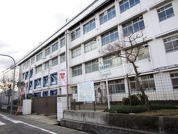 画像24:【中学校】泉佐野市立第三中学校まで835ｍ