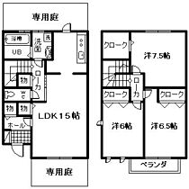 間取り：227075481999