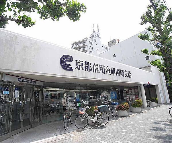 画像16:京都信用金庫 西陣支店まで645m ご利用のし易い千本今出川の立地。