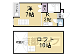 京都市右京区常盤西町 5階建 築35年のイメージ