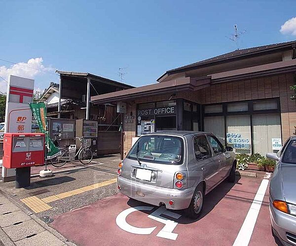 画像30:京都愛宕郵便局まで400m 閑静な住宅街にございます。