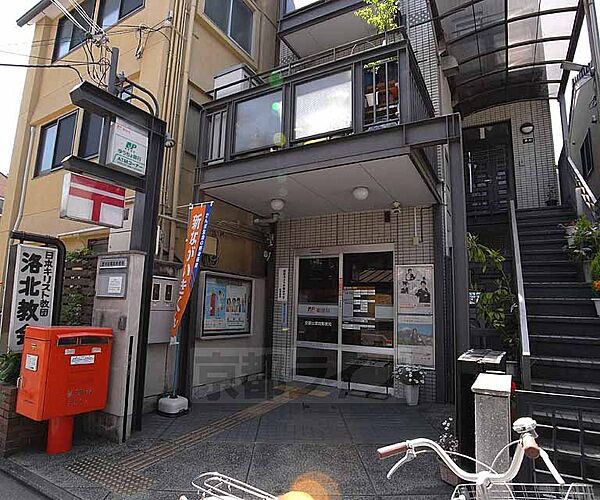 画像20:京都出雲路郵便局まで278m 鴨川近くに郵便局あります