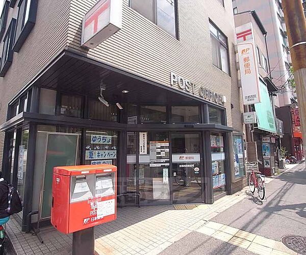 画像30:京都西院郵便局まで512m 阪急西院駅の近くにあります。（東側）　四条通いにあり、便利な立地です。
