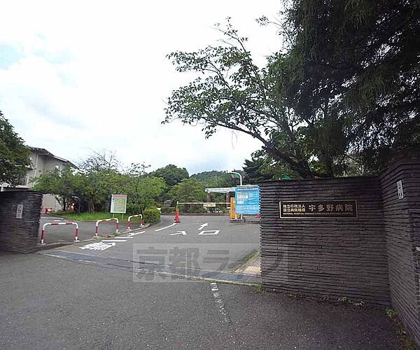 画像9:国立病院機構 宇多野病院まで757m ＪＲ京都駅や円町駅からバスもでております