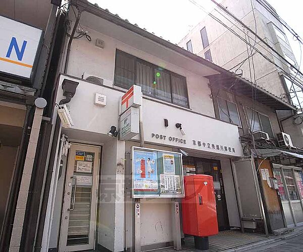画像26:京都中立売堀川郵便局まで360m 近隣にコンビニ、ユニクロあります