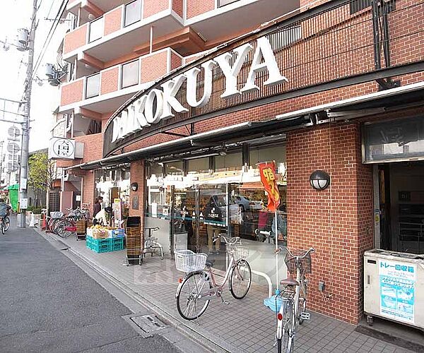 画像30:大国屋 今出川店まで173m お一人暮らしの方向けの惣菜も豊富。