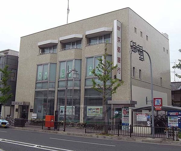 画像29:京都銀行 鞍馬口支店まで385m 鞍馬口駅すぐです。