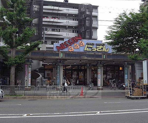 スーパーにっさん 嵯峨店まで397m 右京区西エリアで活躍するスーパーです。丸太町通り沿いにございます。