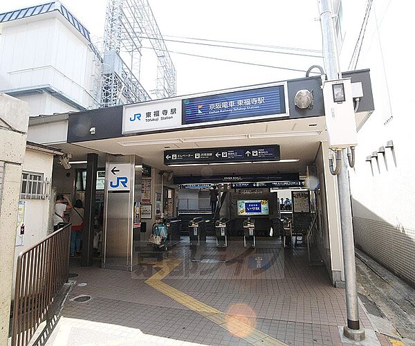 画像17:東福寺駅まで750m
