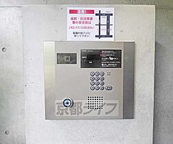 京都府京都市上京区釜座通椹木町下る夷川町（賃貸マンション1DK・5階・32.02㎡） その21