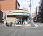 周辺：ファミリーマート 三条新町店まで80m