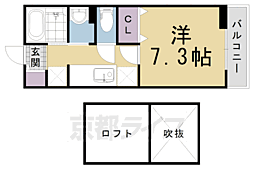 メゾン　ジェルメ 2階