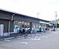 周辺：ファミリーマート立命館大学前店まで121m 立命館大学すぐ横 駐車場完備です。