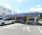 周辺：ローソン 長岡京友岡店まで170m