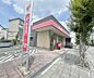 周辺：枚方藤阪郵便局まで227m