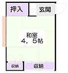 中野区弥生町４丁目 2階建 築61年のイメージ