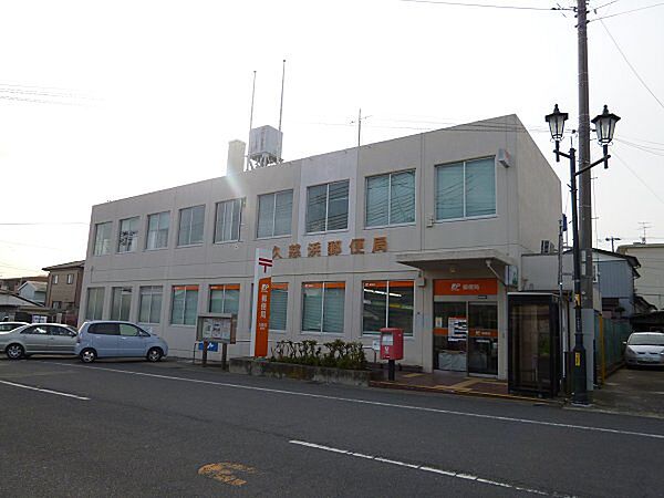画像26:久慈浜郵便局（895m）