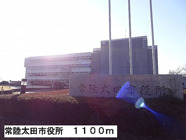 画像20:常陸太田市役所まで1100m