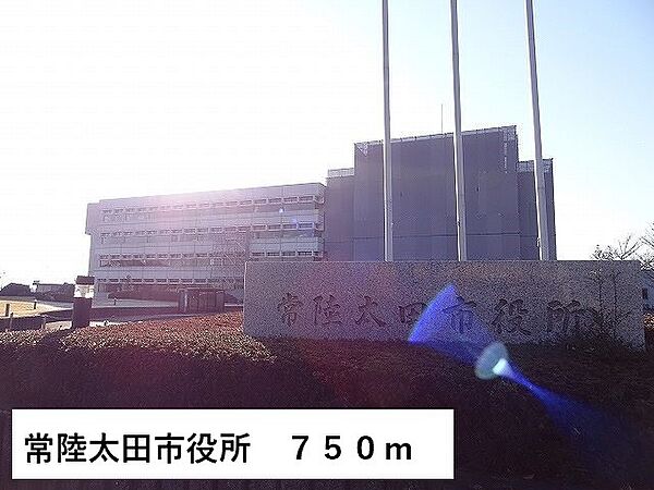 画像15:常陸太田市役所まで750m