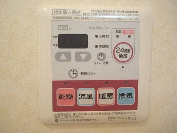 画像16:浴室換気乾燥機