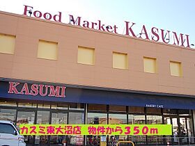 サニ－　KIII 101 ｜ 茨城県日立市東大沼町３丁目（賃貸アパート1LDK・1階・40.06㎡） その15