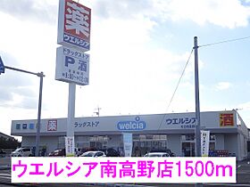 ブリーゼ　II 102 ｜ 茨城県日立市久慈町５丁目（賃貸アパート1LDK・1階・46.06㎡） その15