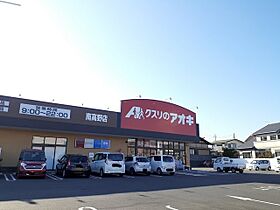 サンリット双葉 104 ｜ 茨城県日立市石名坂町２丁目（賃貸アパート1LDK・1階・50.01㎡） その18