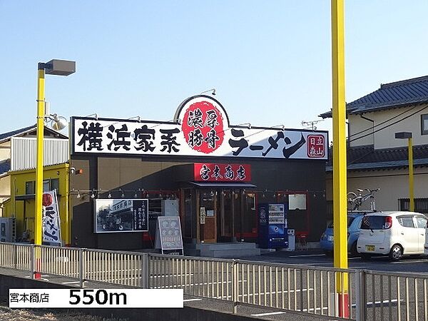 apartment 茨城県日立市森山町３丁目
地図を見る
