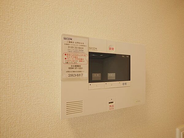 apartment 茨城県日立市日高町１丁目
日高町の賃貸情報を見る
物件地図