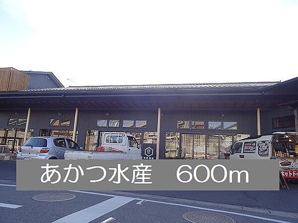apartment 茨城県日立市森山町１丁目
森山町の賃貸情報を見る
物件地図