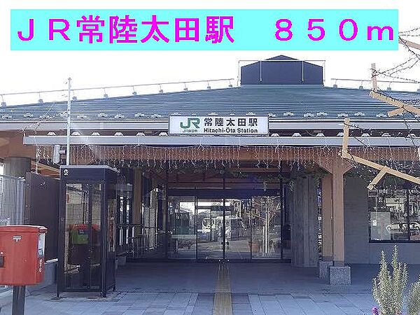 apartment 茨城県常陸太田市山下町
山下町の賃貸情報を見る
物件地図