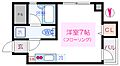 F.S.フローライト5階8.2万円