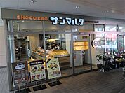 サンマルク（193m）