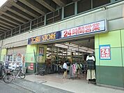 東武ストア（448m）