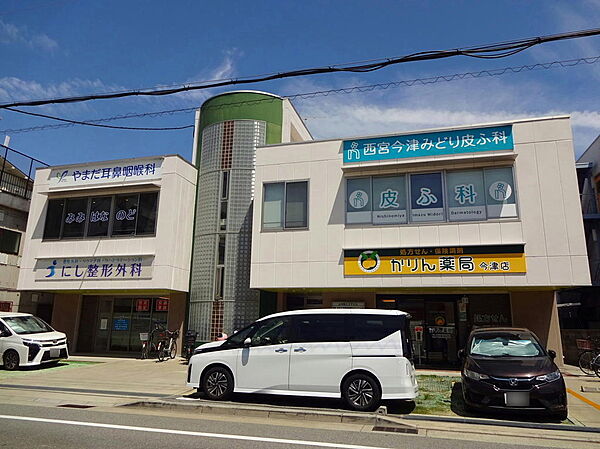 クリニック