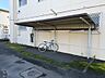 駐車場：屋根付き駐輪場
