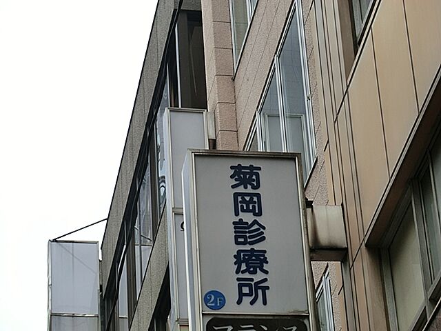 周辺 都営大江戸線 汐留駅 徒歩4分