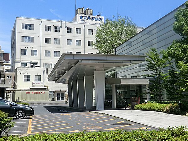 東京共済病院