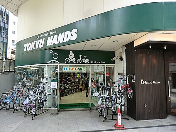 東急ハンズ渋谷店