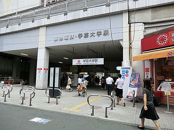 東急東横線　学芸大学駅