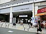 周辺：東急東横線　学芸大学駅