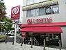 周辺：リンコス高輪店