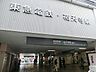 周辺：東急東横線　祐天寺駅