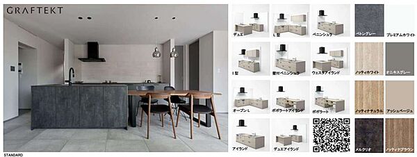 プラン例　建物価格3480万円、建物面積107.19? キッチンはGRAFTEKTを標準採用。面材カラーや取手などを選べ、LDKのインテリアと調和する自分好みの空間づくりを楽しめます。