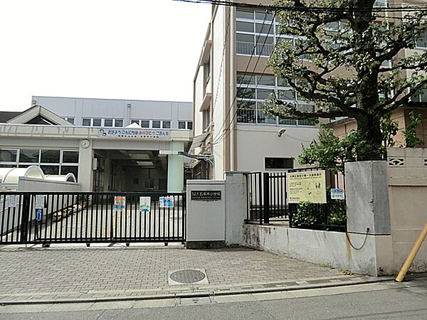 目黒区立五本木小学校
