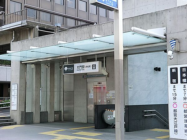 都営地下鉄大江戸線　大門駅