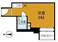 大橋スカイハイツ9階6.6万円