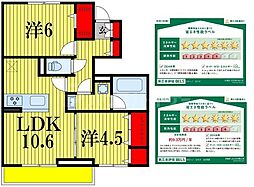 間取図画像 2LDK